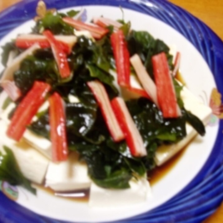 さっぱり☆豆腐サラダ